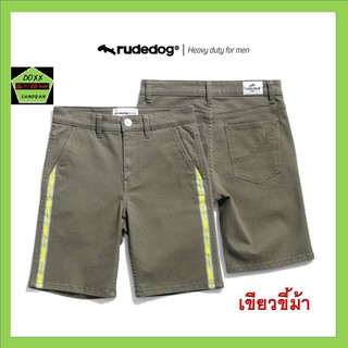 Rudedog กางเกงขาสั้น ชาย รุ่น Side classic สีเขียวขี้ม้า