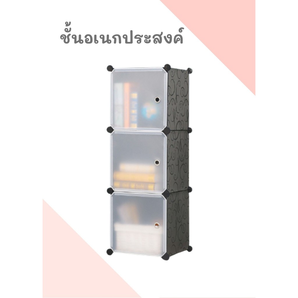 ◈A3&A4◈ ชั้นวางรองเท้าแบบเรียบง่าย ❀1 แถว 6 ชั้น❀ มีประตูเปิด-ปิด และเก็บของได้หลากหลาย พร้อมความจุขนาดใหญ่ - รูปที่ 7