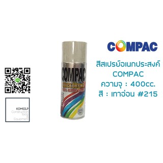 สีสเปรย์อเนกประสงค์ COMPAC (อะครีลิค 100%) ปริมาณ 400 ml. (เทาอ่อน:215)