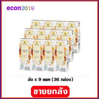 ดอยคำ น้ำเห็ดถั่งเช่าผสมเห็ดหลินจือ 200ml ขายยกลัง x 36 กล่อง(CORDYCEPS AND GANODERMA DRINK)