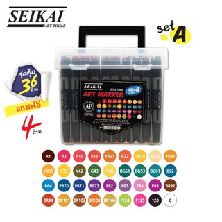 Seikai ชุด ปากกามาร์คเกอร์ 36สี + ฟรี4สี