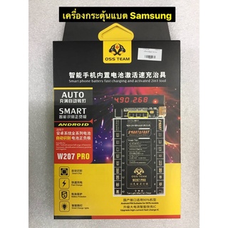 เครื่องกระตุ้นแบต samsung.