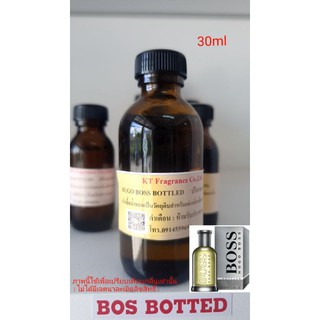 Hugo Boss Bottled 30ml