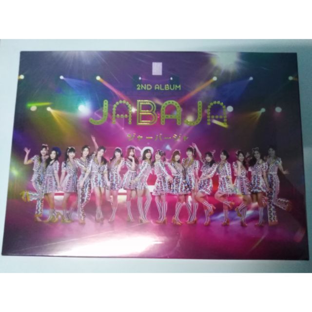 อัลบั้ม JABAJA BNK48 *ไม่มีรูปสุ่ม