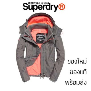 เสื้อกันหนาว Superdry Original Windcheater Jacket - Light Grey Marl/Shocking Pink ของแท้ ส่งจากไทย