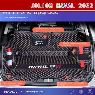 【2022 Haval Jolion】[Haval Jolion Trunk Mat | Modified Threshold] 21 New Haval Jolion Trunk Mat Full Surrounding dedicate