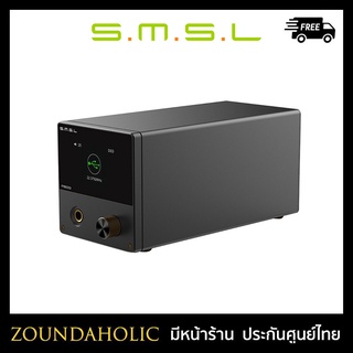 SMSL M500 DAC ตั้งโต๊ะ ประกันศูนย์ไทย