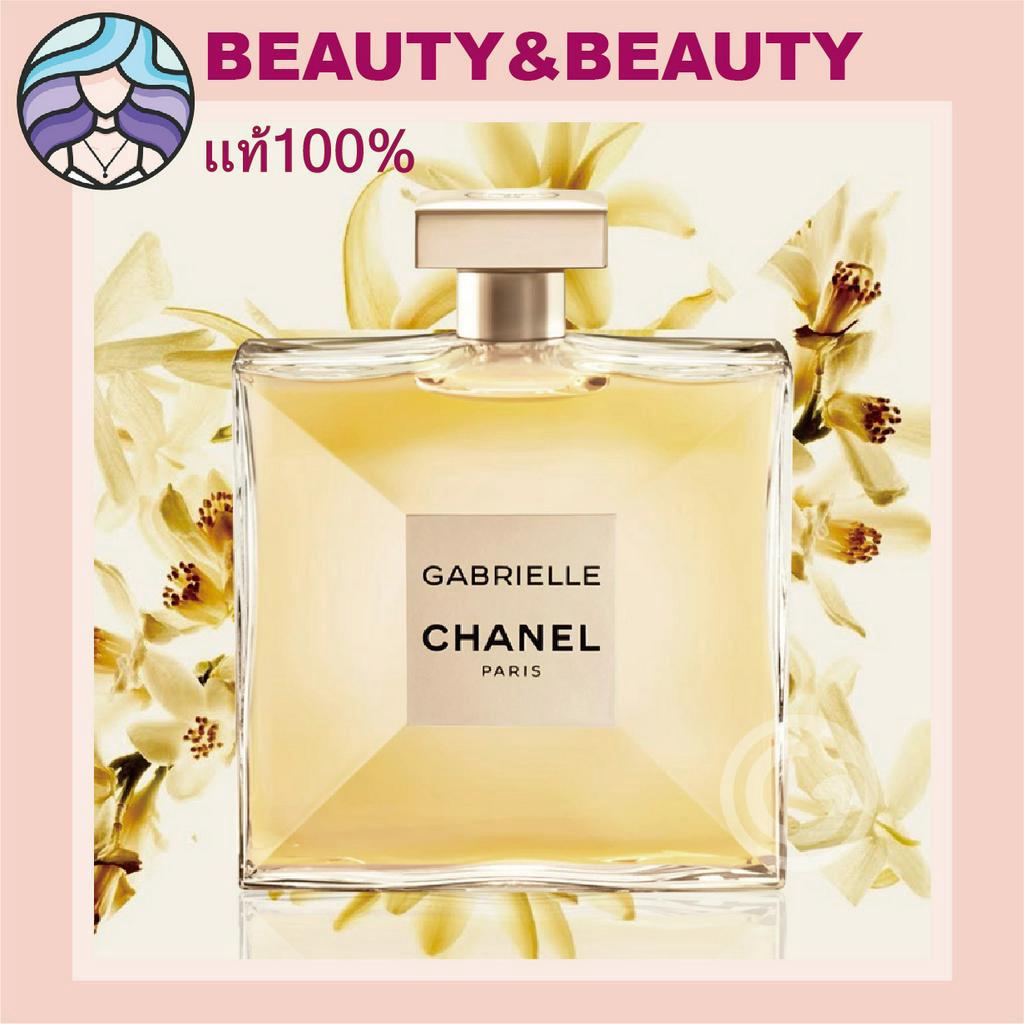 Chanel Gabrielle Perfume Eau de Parfum Spray EDP 100ml | Shopee Thailand