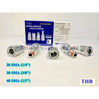 THBคอปเปอร์เกลียวนอก คอปเปอร์(ตัวเมีย)เสียบสายลม รหัส SMA ขนาด(2,3,4 หุน)