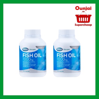 Mega We Care Fish Oil 1000mg 100 เม็ด 2 ขวด [051717]