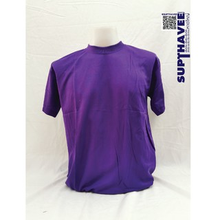 เสื้อยืดคอกลม  TC สีม่วงเข้ม แขนสั้น Free size