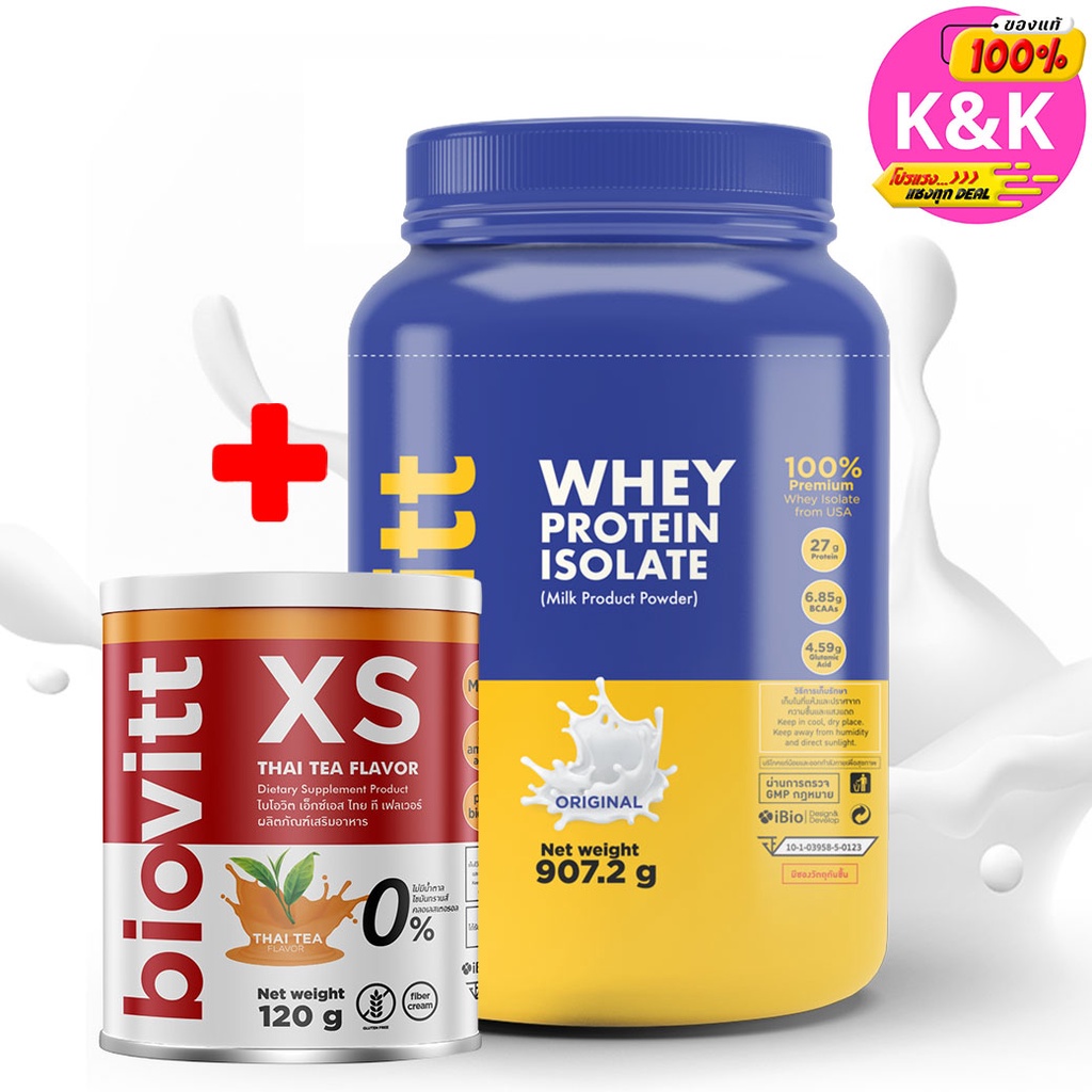(จับคู่สุดคุ้ม)พร้อมส่ง ส่งไวbiovitt whey protein isolate เวย์โปรตีน ...