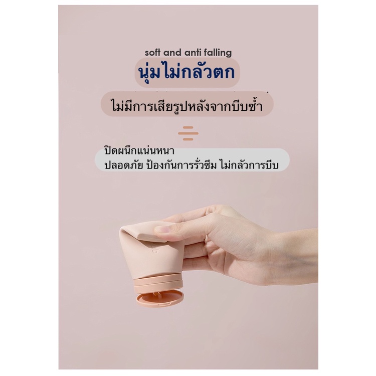 🍀 ขวดซิลิโคนพกพา ขวดโลชั่นพกพา เจลอาบน้ำและขวดแชมพู คุณภาพสูง สวยงาม พร้อมส่ง