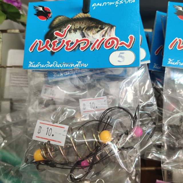 ตะกร้อ ด้ายดำเดียว ตะกร้อตกปลา มีตั้งแต่เบอร์ 3 - 12