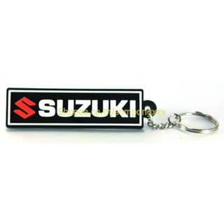 SUZUKI  พวงกุญแจ ปั้มนูน ของที่ระลึก  รถมอเตอร์ไซค์ รถยนต์ สเก็ตบอร์ด ตบแต่ง พร้อมส่ง KCO107