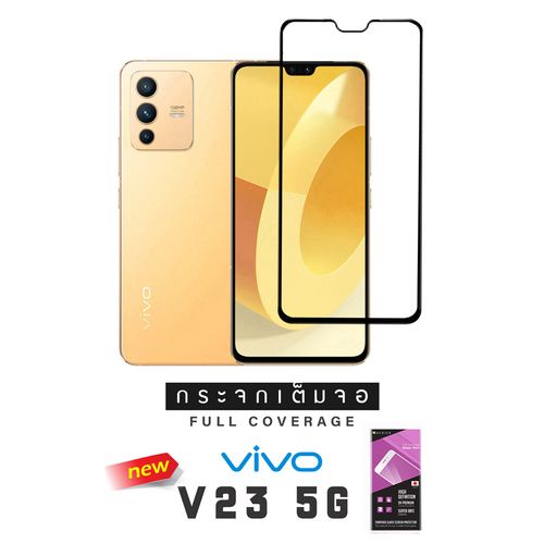 Vivo V23 5G, V23E 5G กระจกกันจอแตกแบบเต็มจอ