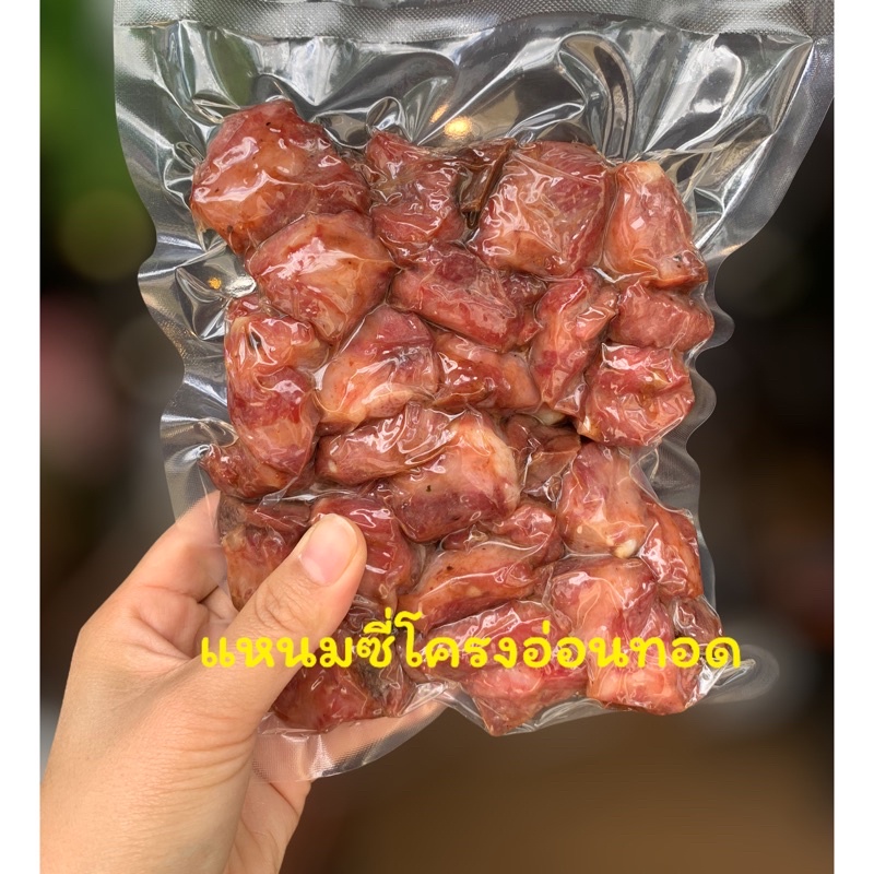 แหนมซี่โครงอ่อน 3 กิโลกรัม