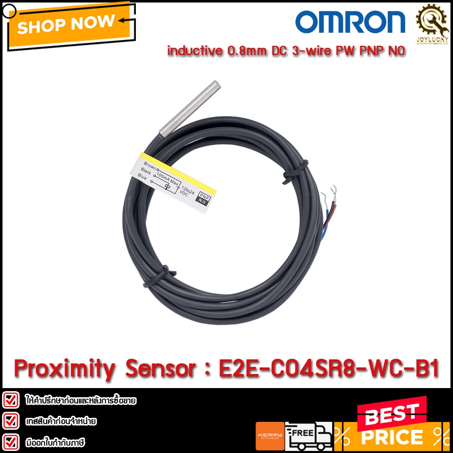 Proximity Sensor OMRON E2E-C04SR8-WC-B1*CH