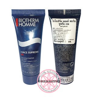 BIOTHERM HOMME Force Supreme Gel Travel Size