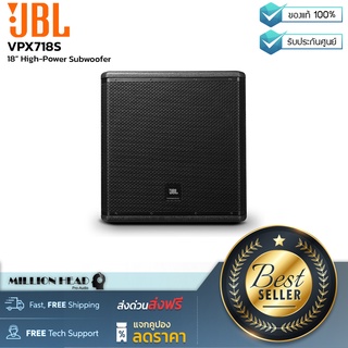 JBL : VPX718S by Millionhead (ลำโพงซับวูฟเฟอร์กำลังสูงขนาด 18” ที่ออกแบบมาสำหรับการแสดงดนตรีสด คำพูด)