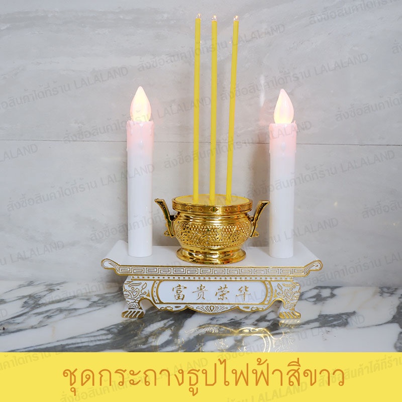 LED Candle Lamp Buddhist Electric Candle Light Avalokitesvara Buddha