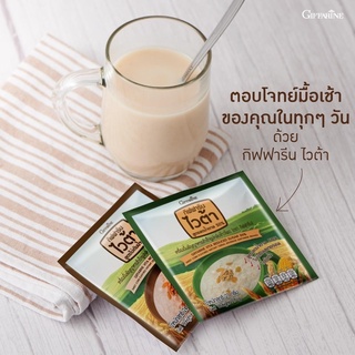 🥛ไวต้า เครื่องดื่มเพื่อสุขภาพ ประโยชน์ครบถ้วนจากข้าว ข้าวสาลี