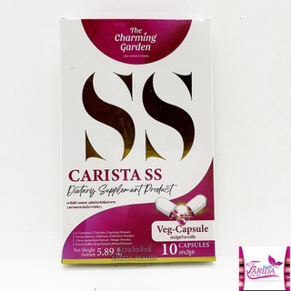 🔥โปรค่าส่ง25บาท🔥The charming garden carista ss คผลิตภัณฑ์เสริมอาหาร ควบคุมน้ำหนัก คาริสต้าเอสเอส