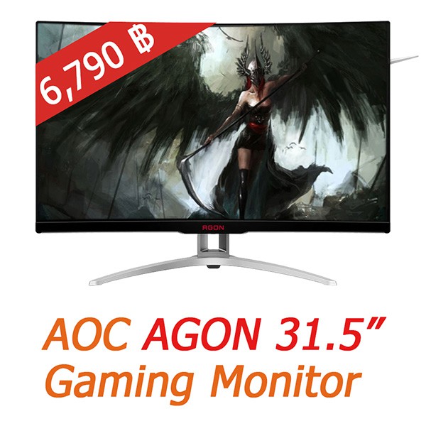AOC AGON 31.5" Curved Monitor - จอโค้ง 31.5 นิ้ว [144Hz + 1ms + FreeSync + FlickerFree + LowBlue Mode]