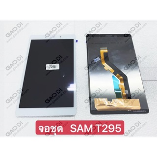 หน้าจอ LCD พร้อมทัชสกรีน - Samsung T295/ TabA 8.0ปิ2019 + ฟรีชุดไขควง