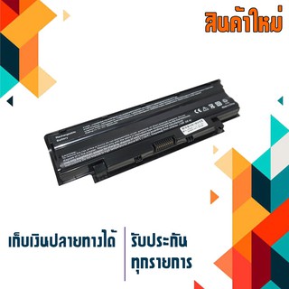 แบตเตอรี่ BatteryDell สำหรับรุ่น Inspiron M4040 N3010 N3110 N4010 N4050 N4110 N5010 N5110 Vostro1450