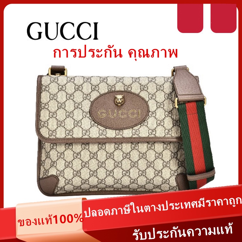 【ของแท้100%】GUCCI Gucci กระเป๋าสะพายไหล่ลายเสือขนาดเล็ก Classic Double G สีเบจ / ไม้มะเกลือ