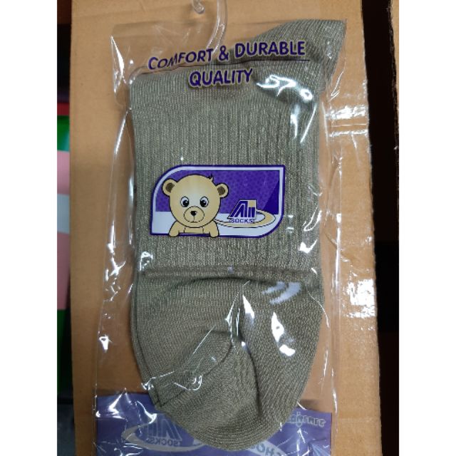 ถุงเท้าลูกเสือครู (ผู้หญิง)ถุงเท้าแม่เสือ