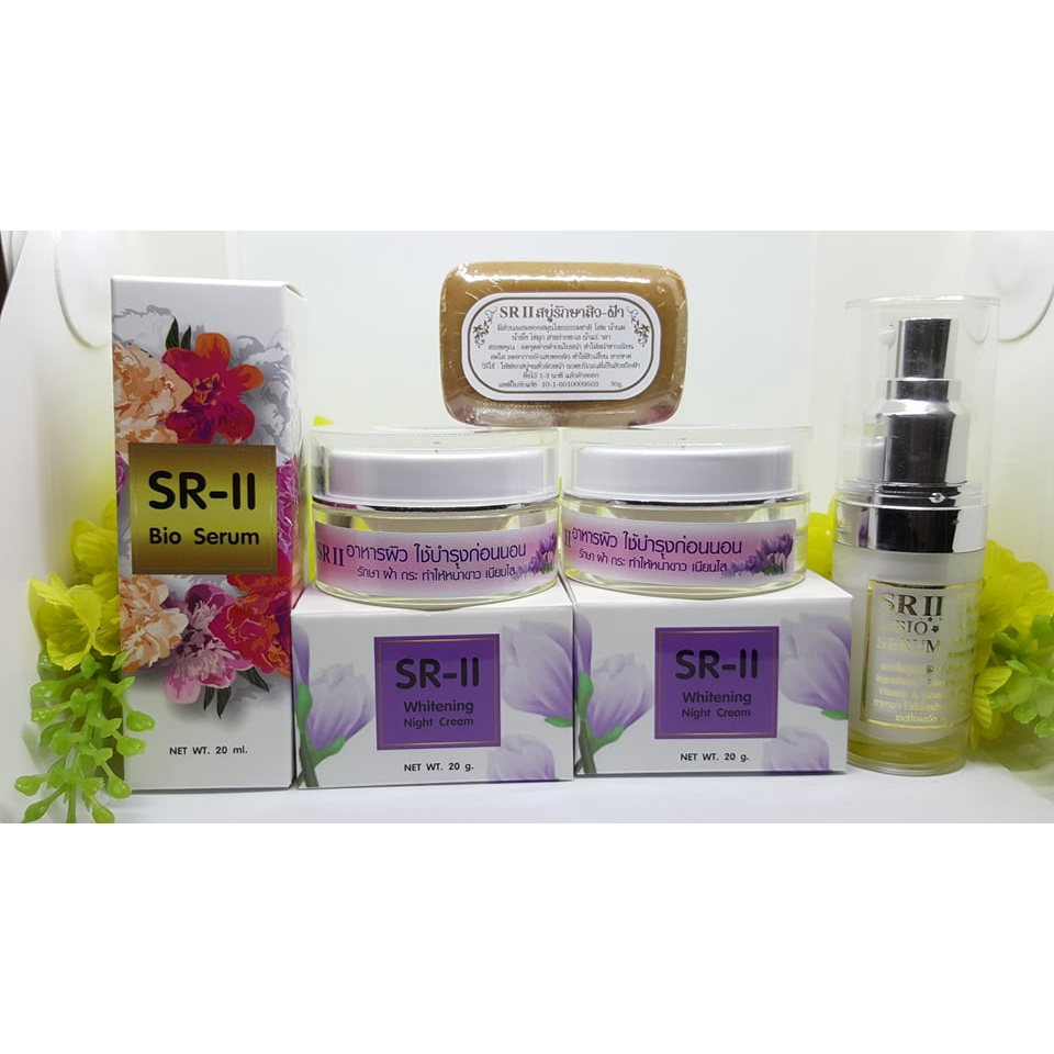 SR-II ชุดเซ็ทมีเซรั่ม ขนาด 20 กรัม(แบบกลางคืน)