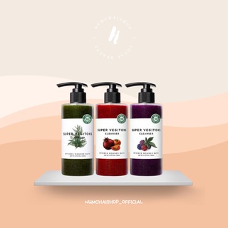 คลีนซิ่งผัก | Wonder Bath Super Vegitoks Cleanser