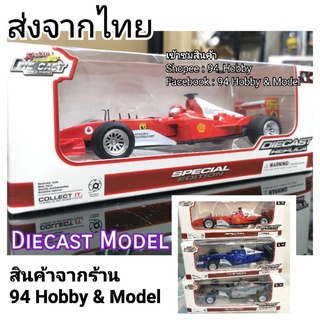 🇹🇭 Diecast​ F1 รถเหล็ก รถแข่ง สูตร1 มีเสียง​  มีไฟ งานสวย ขอบเล่น จินตนาการ