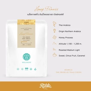 Ratika | เมล็ดกาแฟคั่ว อราบิก้า ฮันนี่โพรเซส 100% ตรา ฮิลล์คอฟฟ์ (Medium Roast) : THAI ARABICA Honey Process