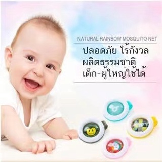 urtoys 【ขายส่งทั้งร้าน】🔥พร้อมส่งด่วน🔥 คลิปหนีบกันยุง น้ำมันตะไคร้ ไร้สารเคมี คละลาย คลิปกันยุง คลิปหนีบป้องกันยุง028#