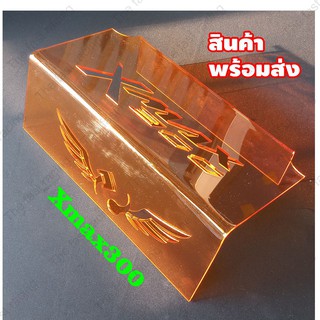 ลดราคา กั้นใต้เบาะ XMAX300 สำหรับ รถมอเตอร์ไซค์ YAMAHA X-MAX สีส้มใส ลายRacing Wing