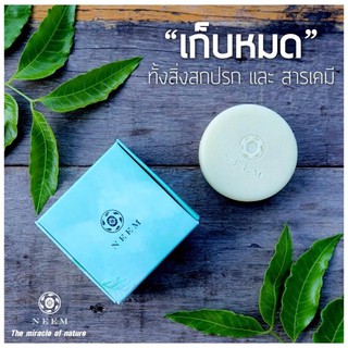 NEEM BRIGHT &amp; CLEAR ACNE SOAP 50G. สบู่รักษาสิว ดีท๊อกซ์สาร ปรับผิวขาว