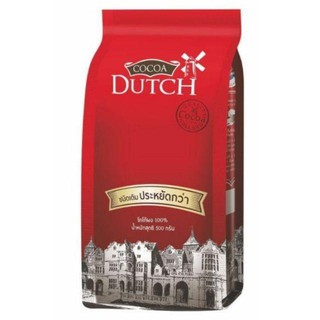 DUTCH 100% Cocoa Powder ดัชท์ โกโก้ผง 100% สำเร็จรูปชนิดผง (ถุง) 500g.