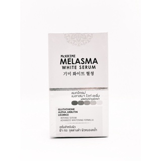 Mckrime MELASMA White Serum แมคไครม์ เมลาสมา ไวท์ เซรั่ม เซรั่มทาฝ้า จุดด่างดำ Anti-melasma