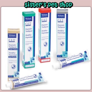 Virbac C.E.T Toothpaste ยาสีฟัน รสไก่ รสวานิลลา-มิ้นท์ และเนื้อ สำหรับสุนัขและแมว 70 กรัม แปรงสีฟัน dual-end , Periaid