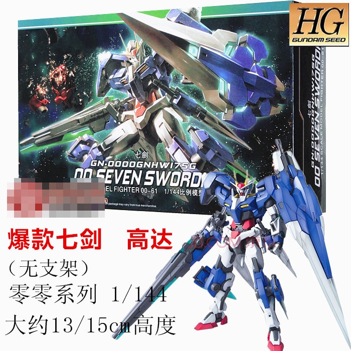 Japanese Gaogao Model Hg 1 144 Mobile Gn0000rgnhw175g 00 Seven Sword Gundam Full Set Assembly Robert Figure Kits 1 371