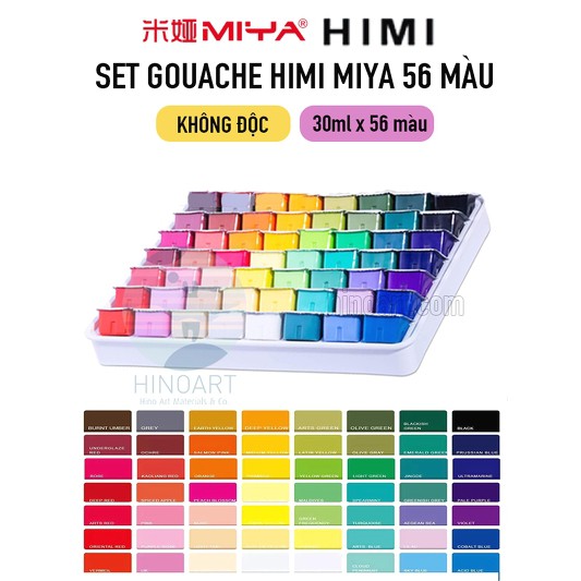 Himi gouache color set 56 สี 30ml