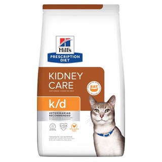 Hills Precription k/d cat 1.81 kg. อาหารแมวฮิลล์โรคไตสูตรไก่ 1.81 กิโลกรัม