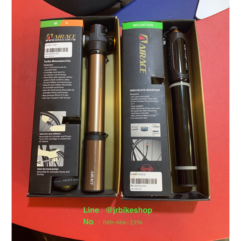 MINI VELOCE MOUNTAIN CNC Aluminum Pump