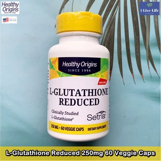 แอล - กลูตาไธโอน Setria L-Glutathione Reduced 250 mg 60 Veggie Caps - Healthy Origins