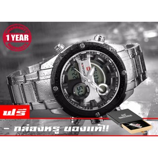 รับประกัน 1 ปี NAVIFORCE WATCH นาฬิกาข้อมือผู้ชาย สายแสตนเลสแท้ สีเงิน 2ระบบ Analog / Digital รุ่น NF9088 (สีเงินดำ)