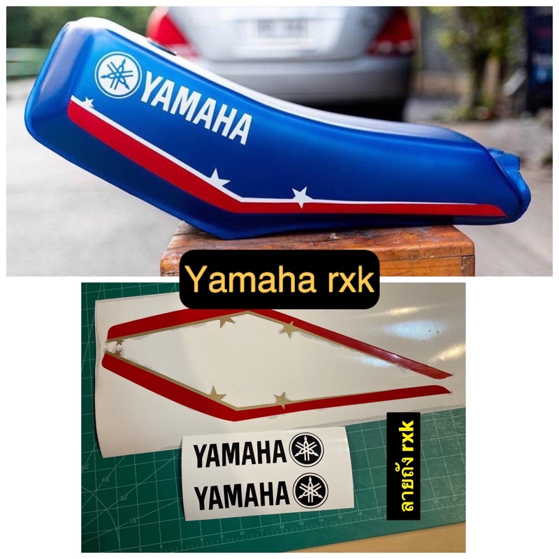 สติ๊กเกอร์ถังปาด ถังย่อ YAMAHA Concord ลาย อเมริกา PVC อย่างดี เคลือบแลคเกอร์ได้ เลือกสีที่ต้องการได้