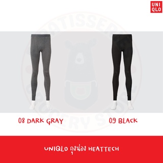 UNIQLO HEATTECH Tights ผู้ชาย กางเกง ลองจอน กันหนาว